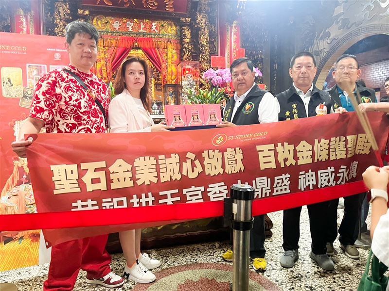 聖石金業敬獻100枚純度999.9重量2公克的白沙屯媽祖紀念黃金條塊。（圖／聖石金業提供）