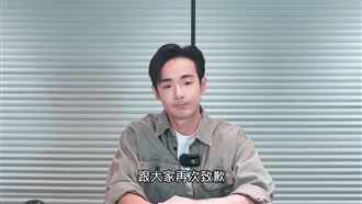 八炯再次拍片道歉　慘遭閩南狼開撕現況曝