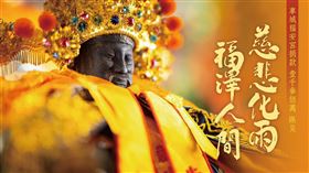 全台最大土地公廟送暖！車城福安宮捐1300萬元賑災助南部重建。(圖／車城福安宮提供)