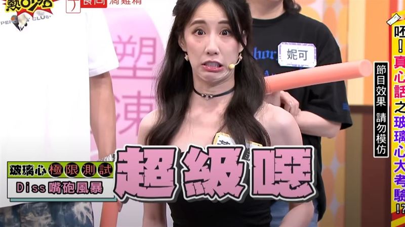 瑤瑤認為Apple不要再裝可愛「超級噁」。(圖/翻攝自YouTube)