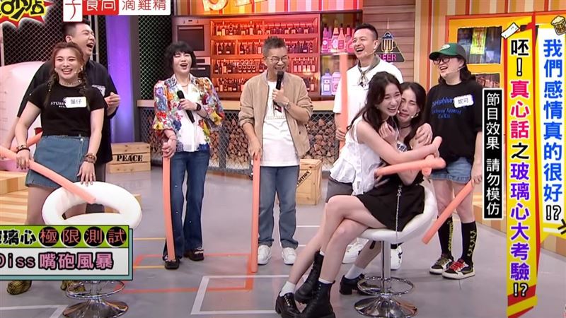 Apple直戳瑤瑤心理痛處。(圖/翻攝自YouTube)
