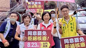 民進黨立委蘇巧慧、新北市議員陳乃瑜、新北市議員陳永福特助陳韋任上午陪同罷團「拔羅波」前往安坑掃市場。(圖/民進黨新北市黨部提供）