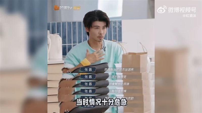 張晉今年4月死裡逃生。（圖／翻攝自微博）