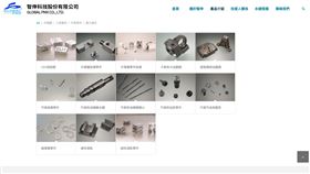 ▲智伸科第二季合併營收18.26億元，排除匯損每股稅後盈餘達2.93元，單季認列近4億元未實現匯兌損失，多屬帳面項目不影響現金流。法人看好毛利率回升至23.66%，全年營運有望重回高成長軌道。（圖／翻攝自智伸科官網）