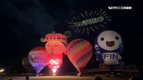 臺灣國際熱氣球嘉年華 臺東國際地標登場