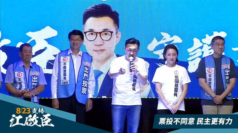 江啟臣宣講。(圖/翻攝自江啟臣臉書直播)