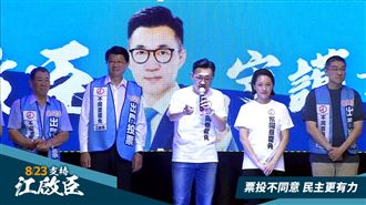 江啟臣:謝國樑罷免案至今國家不斷被撕裂
