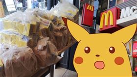 寶可夢卡牌掀搶購潮，日本麥當勞三天活動提前喊卡。(圖／翻攝ｘ)