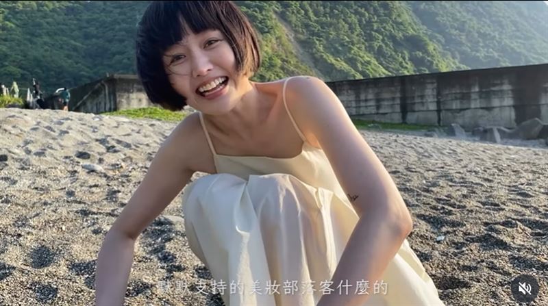 知名美妝部落客荔枝兒離世…尪悲痛證實了