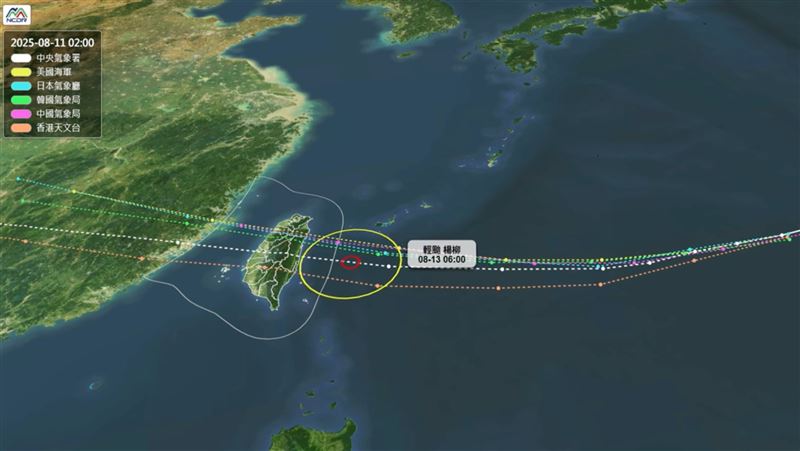 今（11）日凌晨2時各國模擬預測路徑。（圖／翻攝自NCDR）