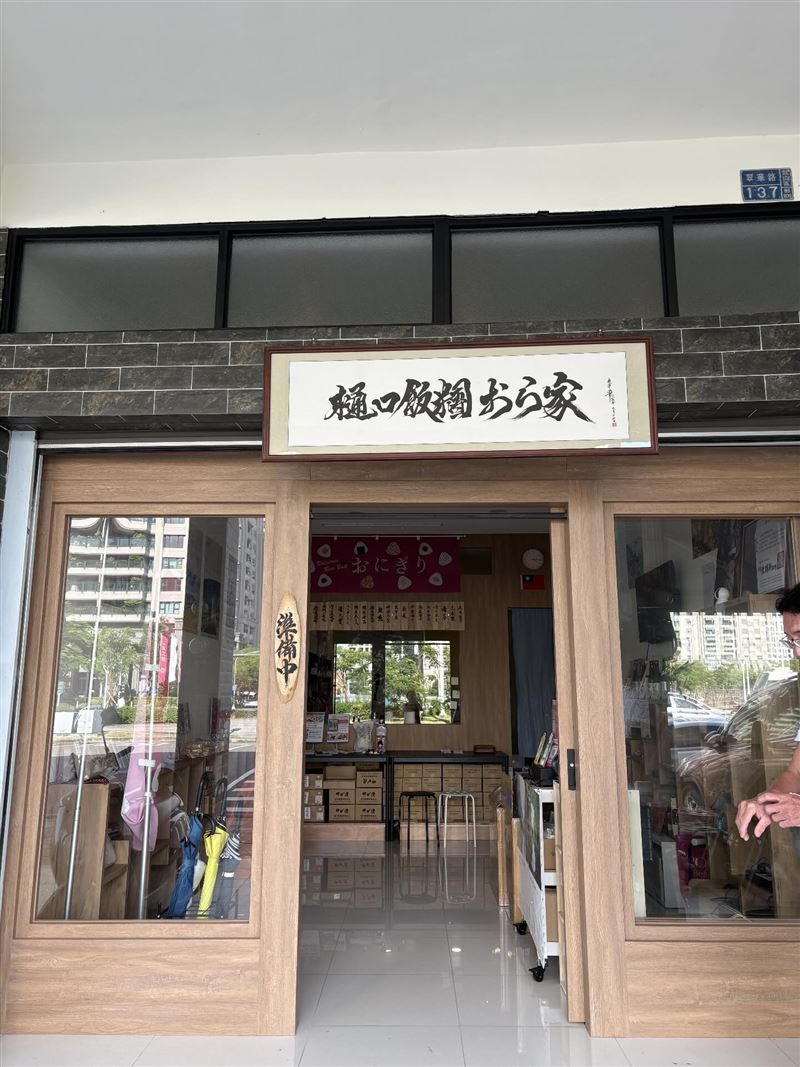 「樋口飯糰」老闆娘發文透露，再度被前房東騷擾。（圖／翻攝自Thread @isao.higuchi）