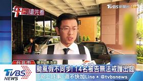 離譜法官匿名報假案！老鳥見1破綻揪本尊