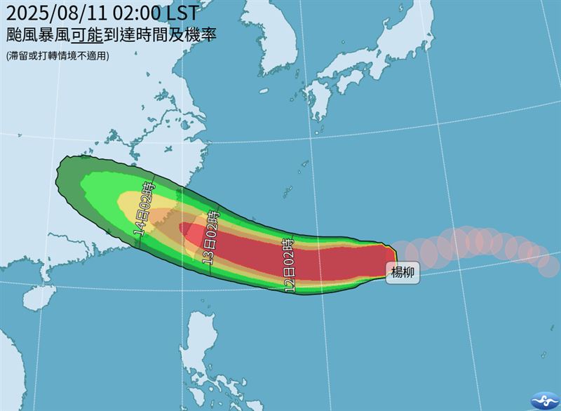 中央氣象署預估，最快明日上午發布海上颱風警報、下午發布陸警。（圖／中央氣象署）
