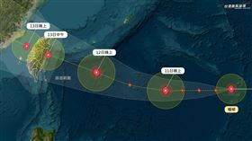 台灣颱風論壇｜天氣特急