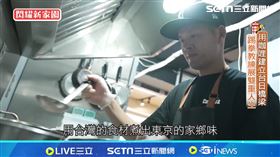 我們一家人／用咖哩建立台日橋梁　踢拳教練展雙重人生