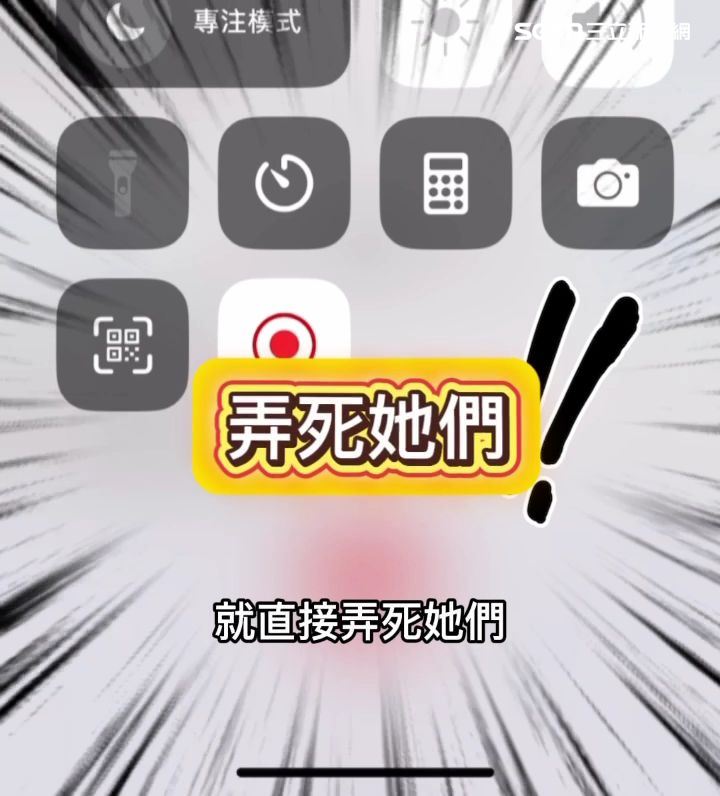 前員工踢爆賓賓哥教唆他們去抹黑網紅漢娜。（圖／讀者提供）