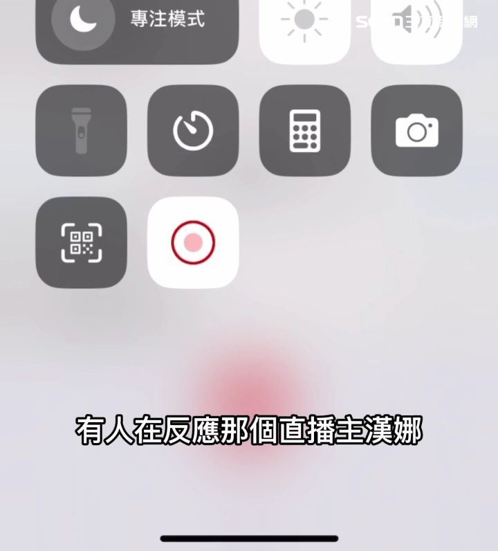 前員工踢爆賓賓哥教唆他們去抹黑網紅漢娜。（圖／讀者提供）