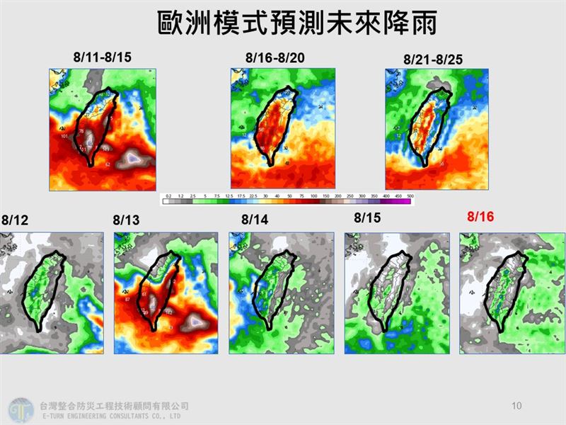 （圖／翻攝自賈新興臉書）