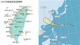  （圖／中央氣象署）