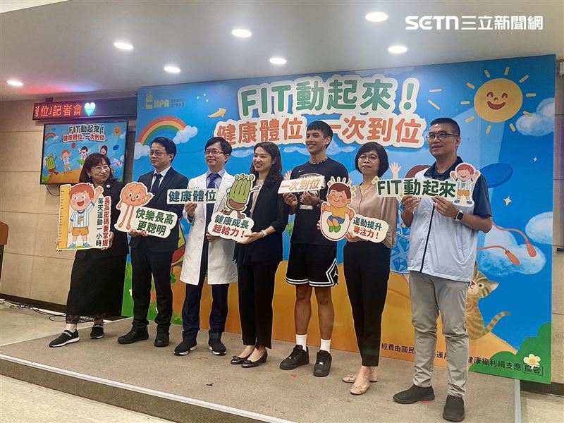 國健署今日舉辦健康體位衛教記者會。（圖／記者蔣季容攝影）
