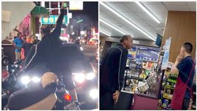 台南,全聯,店員,小美冰淇淋,奧客,安全帽,麵店,喇叭