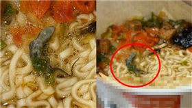 ▲泡麵出現壁虎。（圖／Threads網友naizhen_licaao授權提供，未經同意請勿轉載）