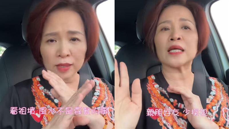 楊月娥分享抗病4關鍵：看祖墳、風水不是要緊事情，親友少探視、照顧者心要安定、相信醫生。（圖／翻攝自楊月娥臉書）