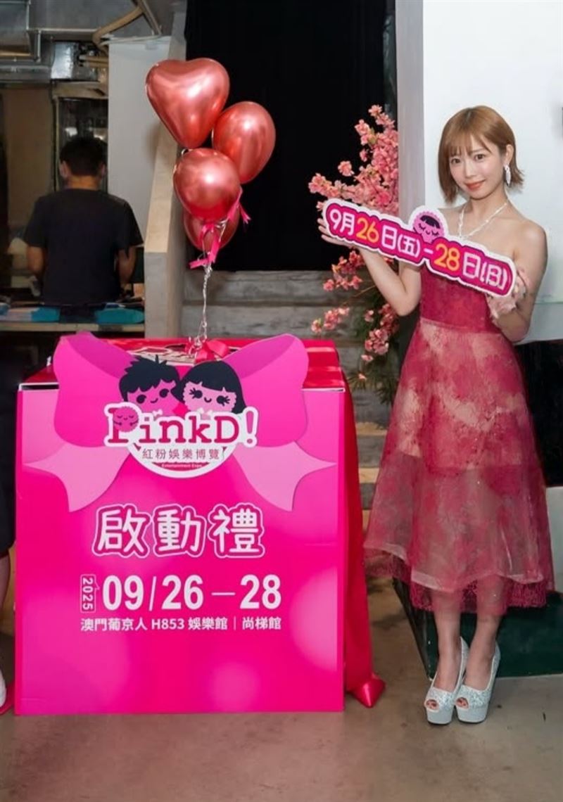 紗倉真菜日前先行到香港舉辦造勢活動。（圖／翻攝自pinkd.expo IG）