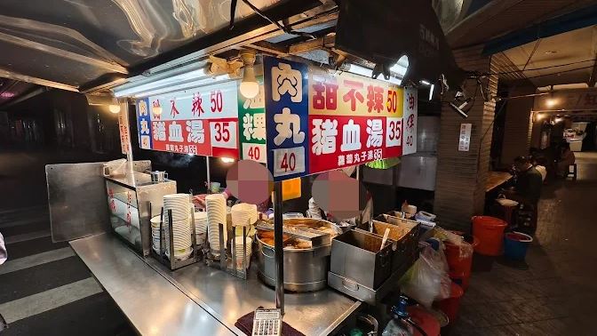 &nbsp;士林華榮市場甜不辣老闆傳出疑似因心肌梗塞猝逝。（圖／翻攝自Google 地圖）