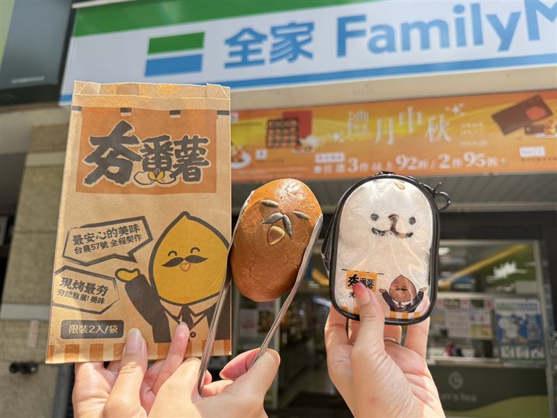 另外，還有限量周邊「夯番薯娃包」，凡購買夯番薯或夯番薯造型包，加價29元就能獲得。（圖／業者提供）