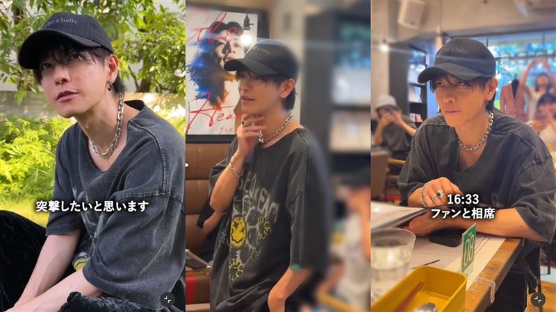 日大咖男星突現咖啡廳　悄悄幫全場買單