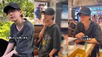 日大咖男星突現咖啡廳　悄悄幫全場買單