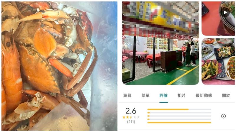 代客料理2000元螃蟹 他怒:跟ㄆㄨㄣ一樣