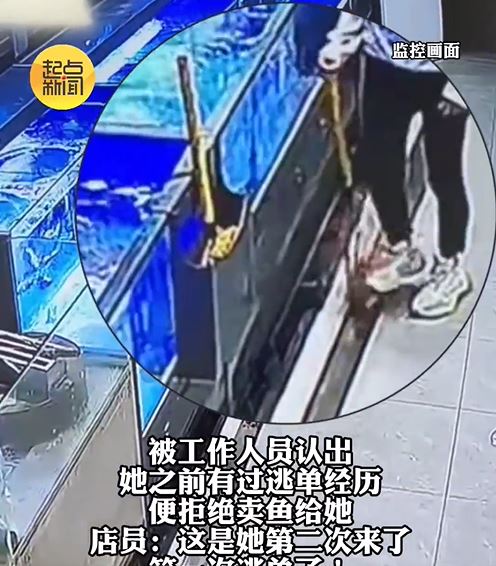 女子熟練的把魚撈出來之後，再用腳用力慘死。(圖／翻攝自微博)