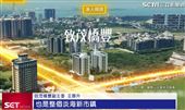 EV智匯「致茂橋豐」構築港灣雙車家庭生活