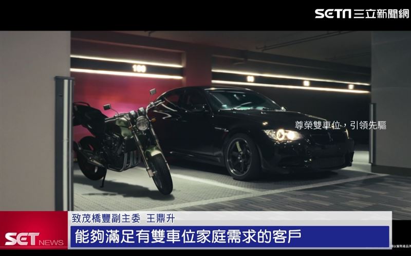 「致茂橋豐」特別規劃EV電動車的智能匯流排加上EMS系統，還有設置雙車位，滿足家庭需求