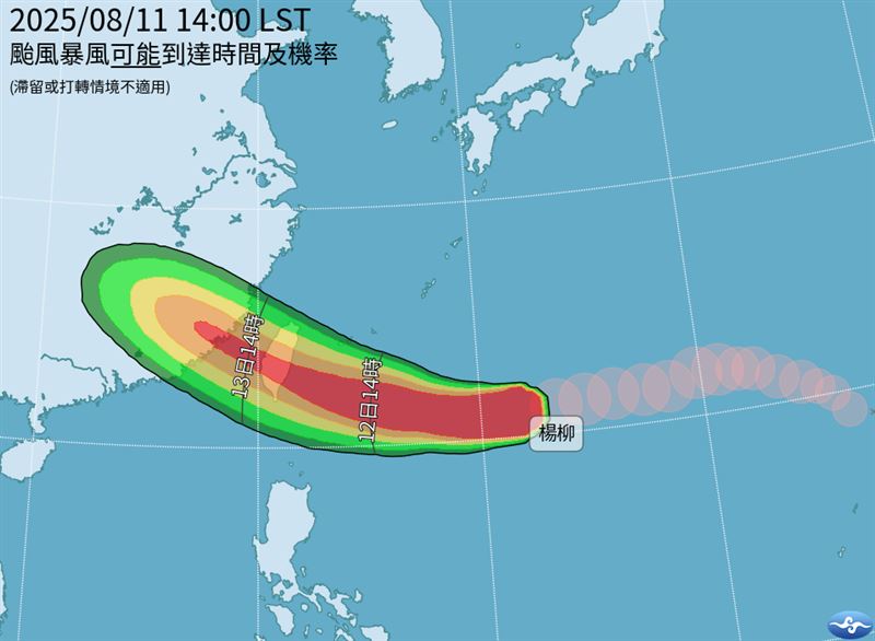 氣象署預測，最快明日上午會發布海警、下午發布陸警。（圖／翻攝自中央氣象署）