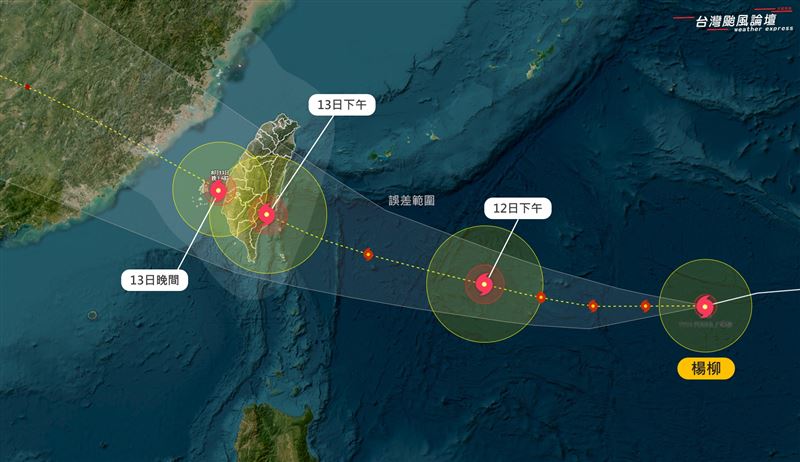 台灣颱風論壇表示，楊柳颱風將在週三直撲「花東地區」。（圖／翻攝自台灣颱風論壇｜天氣特急臉書）