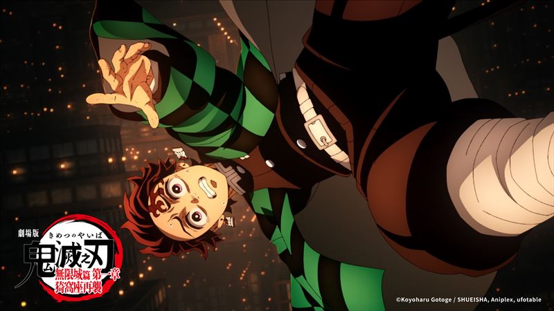 《劇場版「鬼滅之刃」無限城篇》票房2天1.1億,引爆全台觀眾走進電影院觀影熱潮。(圖/木棉花提供)
