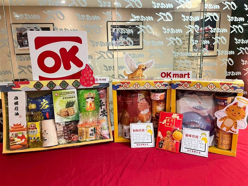 OKmart自7月14日至8月24日期間，再度攜手宮廟推出5款「中元普渡箱」。（圖／品牌業者提供）