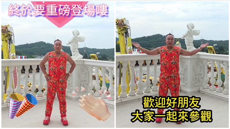 擁4妻！吊車大王等了6年　再宣布「喜事」