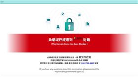 5F自拍,兒少影片,關站,橋頭地檢署