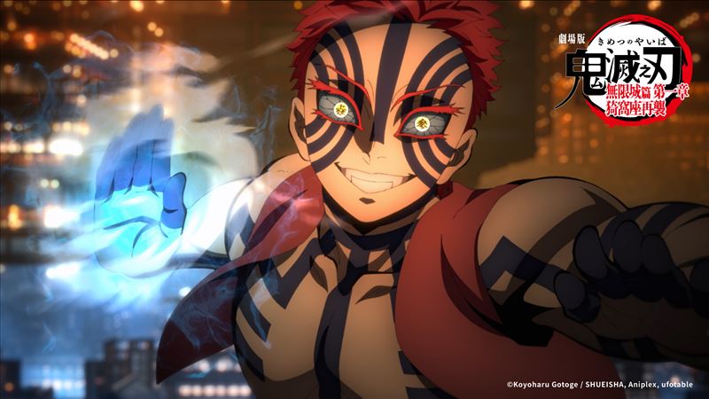 《劇場版「鬼滅之刃」無限城篇 第一章 猗窩座再襲》，網路上湧現大量觀影心得，讚嘆戰鬥場面張力十足。（圖／木棉花提供）