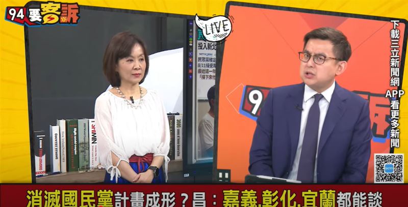 卓冠廷直言黃國昌不敢選新北市長選到底，國民黨也不敢跟民眾黨做整合民調。（圖／94要客訴）