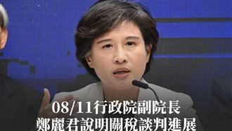 林楚茵轟藍白急著唱衰：只想搞疑美衝聲量