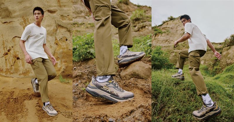 SKECHERS TRAIL系列引領山系穿搭新典範。（圖／品牌業者提供）