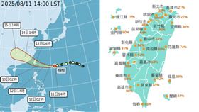 （圖／翻攝自中央氣象署）