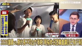 卓冠廷（圖／前進新台灣）