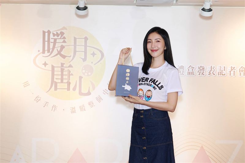 楊謹華出席中秋節禮盒活動。（圖／唐氏症基金會提供）