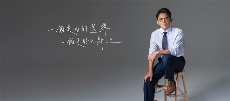 黃國昌曝光形象照並附上一句「一個更好的新北」。（圖／翻攝自黃國昌臉書）